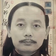 将军阳痿算国难