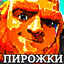 смертоносный гей