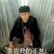 顶级大厨，在线做饭