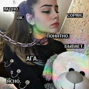 Ukraine avatar