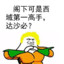 电脑玩家玛德