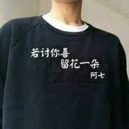 Lntano.