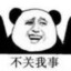 Decy丶