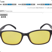 中国华南AK之王