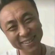 假如跟我比划三天