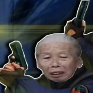 火凤凰之姥兵凰