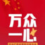 有点小菜