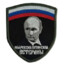 Не Расслабляйся