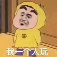 迷蛋
