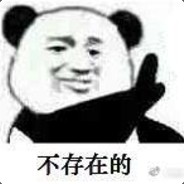 艾丶寰