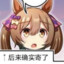 寄