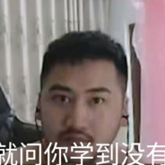 马保国重拳出击