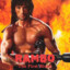 rambo