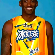 沈陽第一空挺師团科比