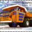 [ALMA] BELAZ 75710