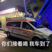 国家防诈APP提醒你，警惕队友大残骗局