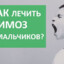 Димазалупа