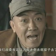 晋綏军358团团长楚云飞