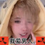 [KITAEZA] 我爱男人。