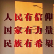 因你开始因你结束