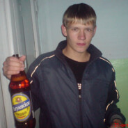 чушпан