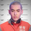 吴亦凡