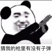 我刘琪觉得你不行