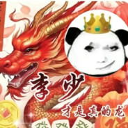 我的樱岛有麻衣在爬