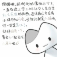 一起去吃小鱼干吧！