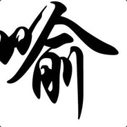 延庆观炸鸡