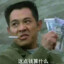 不白给就摆烂