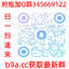 呂布