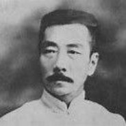 弃医从文周树人