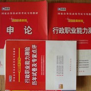 看了就是会了玩了就是绝活