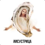 Иисустрица