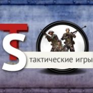 TacticSquad.ru