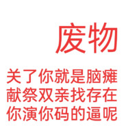 不想上班的妇科医生