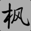 MapleLCG