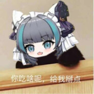 西伯利亚土豆王