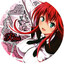 Rias