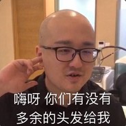 我孙亚龙不是光头
