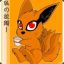 Naru