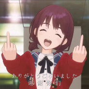 谁家小孩井芹仁菜