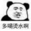嘻嘻，我一定要活下去