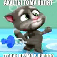 СИСЬКИ ПИСЬКИ