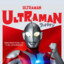 UltraTheMan