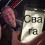 Джонни Кабачковое Очко's avatar