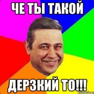 {PA}Братишко Бро{PA}