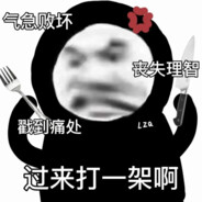 被盗麻了