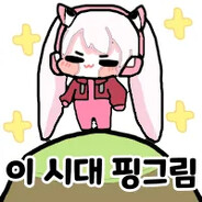 무모칠과 톤톤정